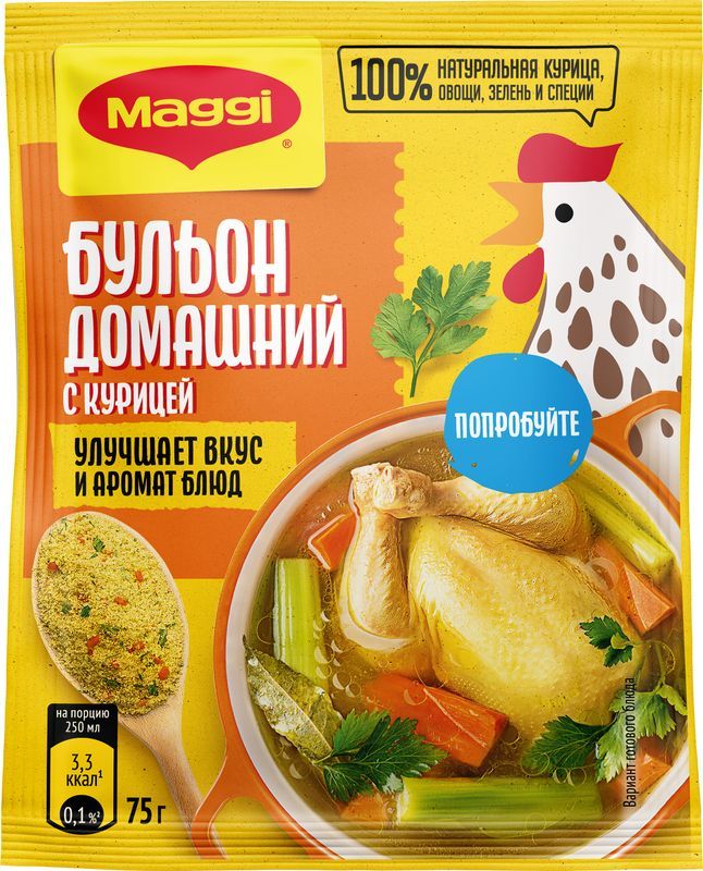 Приправа Maggi бульон домашний с курицей в порошке 75 г