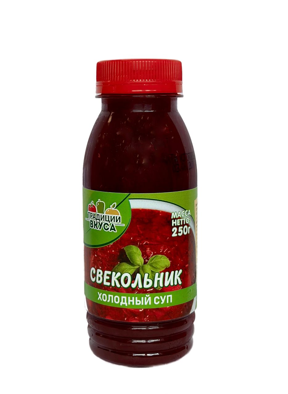 

Суп Свекольник 250 г