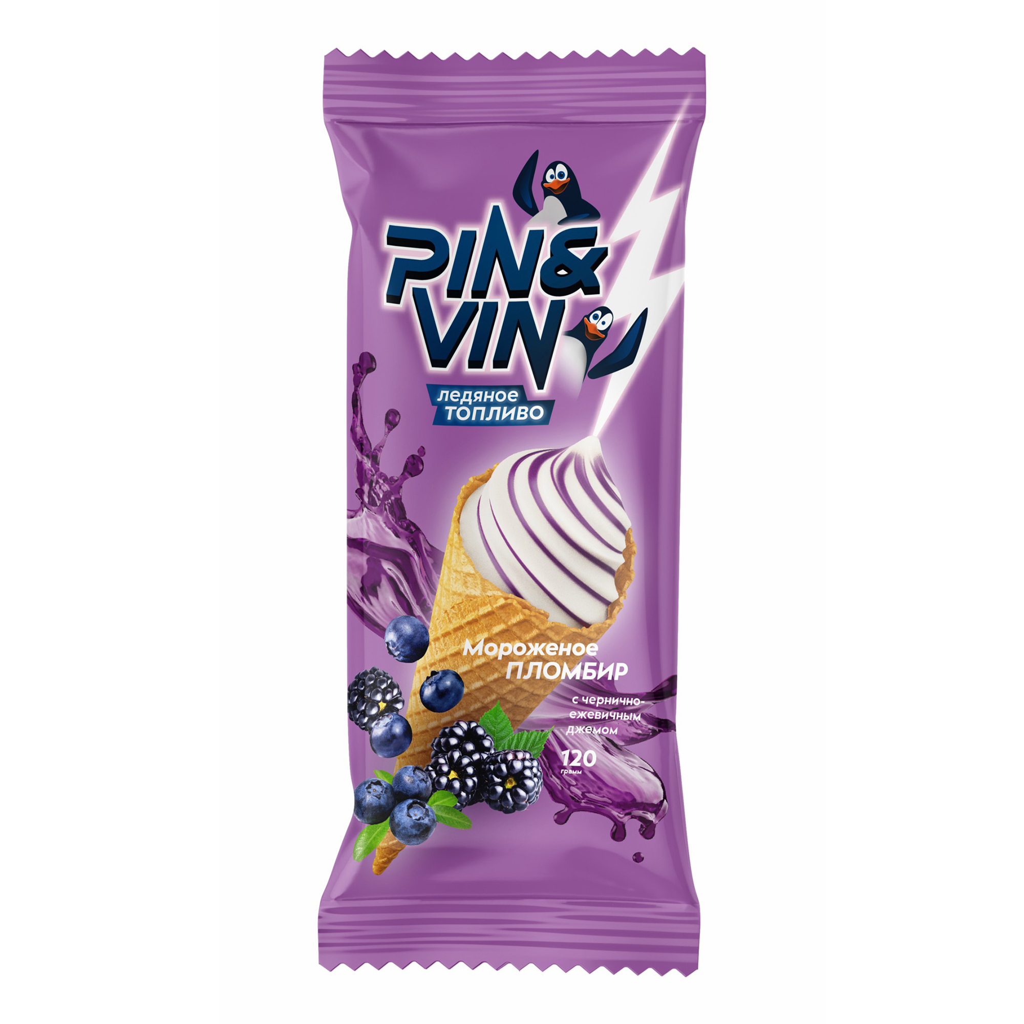 

Мороженое пломбир Pin&Vin Рожок чернично-ежевичный джем 120 г