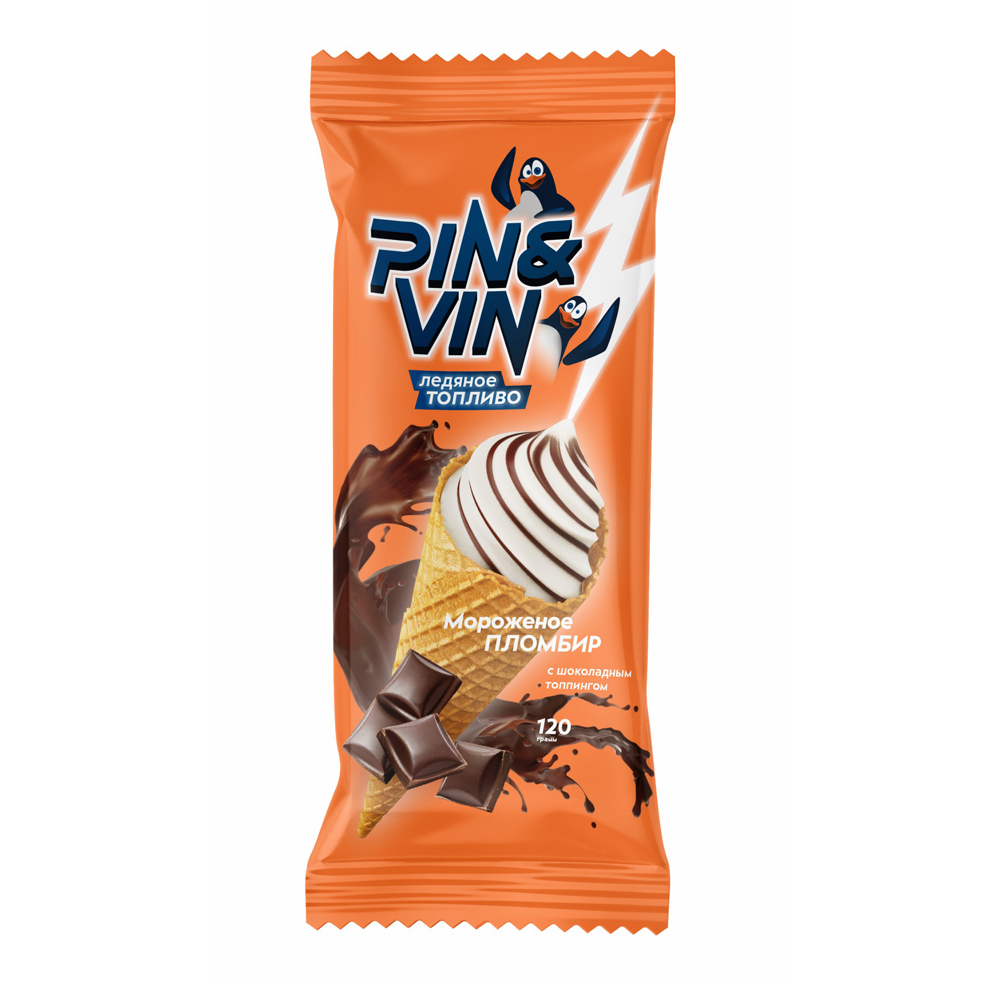 

Мороженое пломбир Pin&Vin Рожок с шоколадным топпингом 120 г