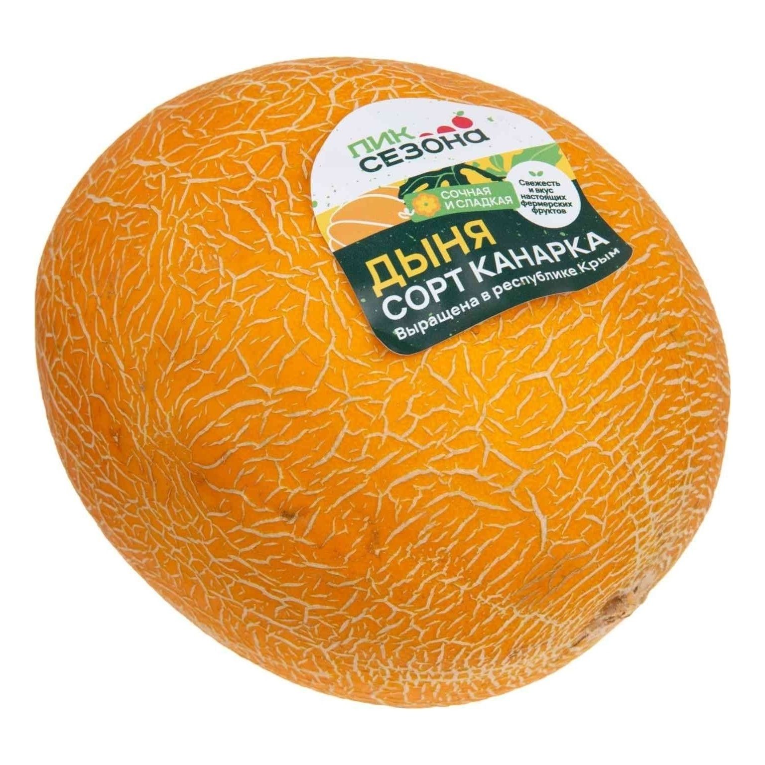 

Дыня Канарка фермерская +-1 кг