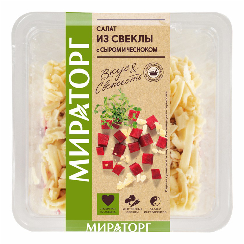 

Салат Мираторг из свеклы с сыром и чесноком 190 г