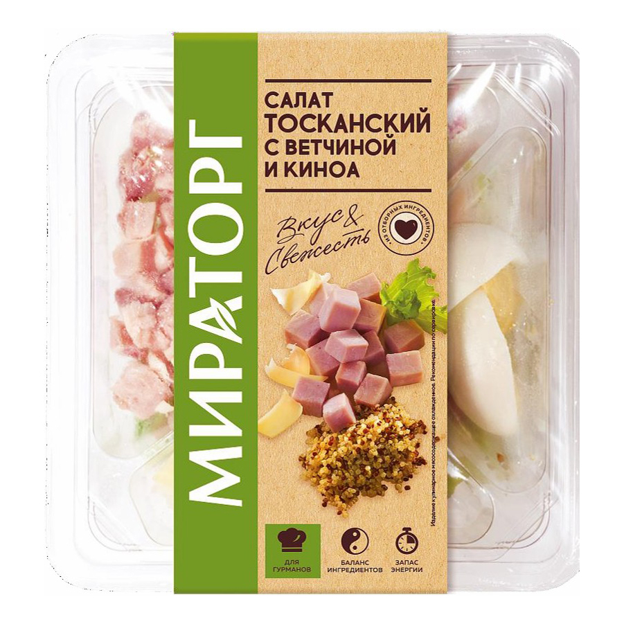 

Салат Мираторг Тосканский с ветчиной и киноа 260 г