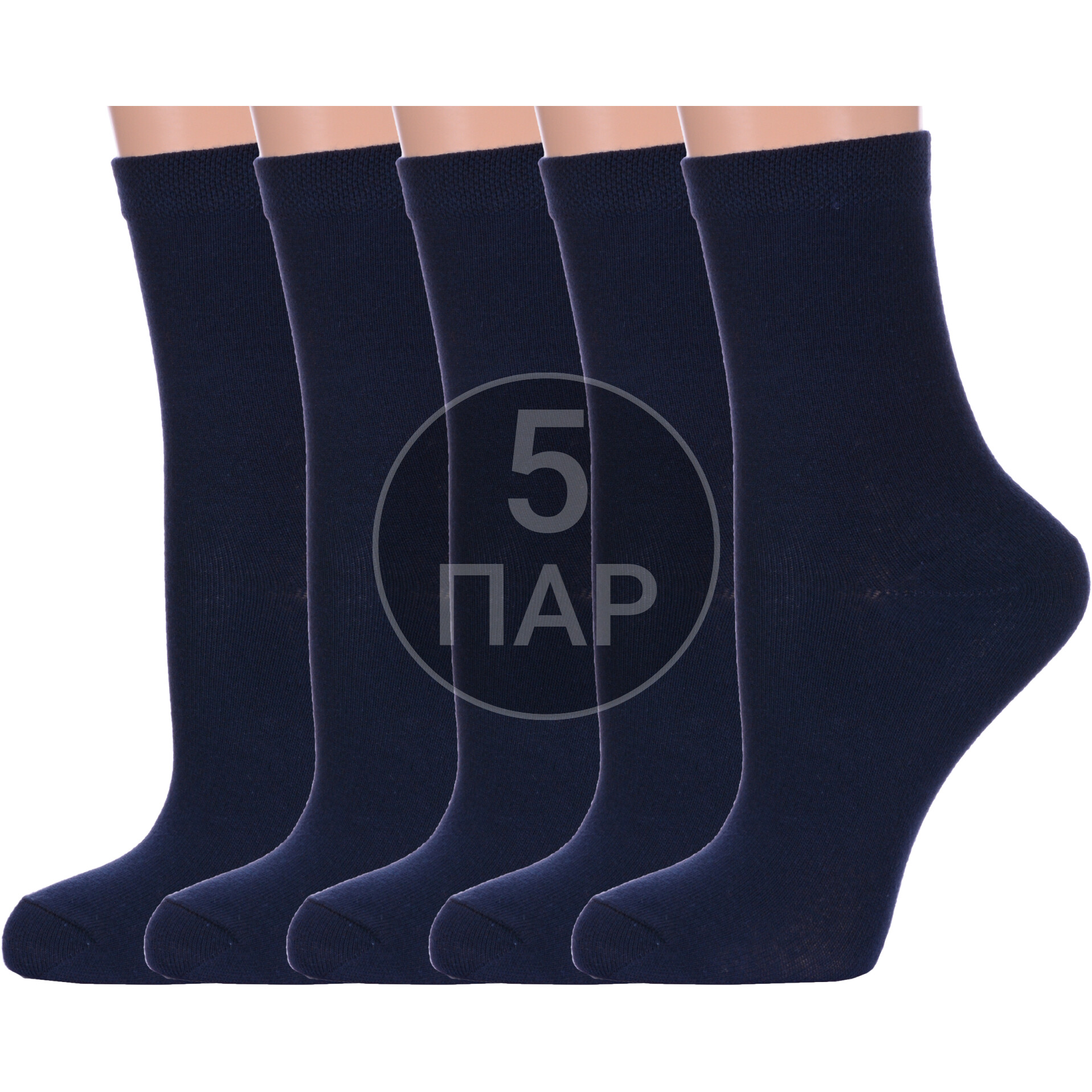 

Комплект носков женских Para Socks 5-L1 синих 25, 5 пар, Синий, 5-L1