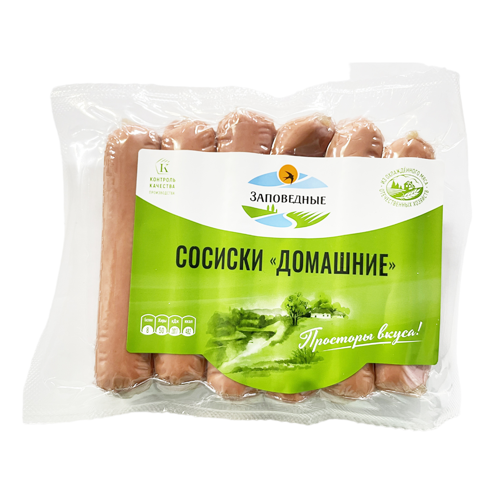 

Сосиски Заповедные Домашние 300 г