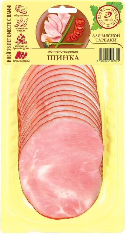 Шинка варено-копченая Иней нарезка 100 г 160₽