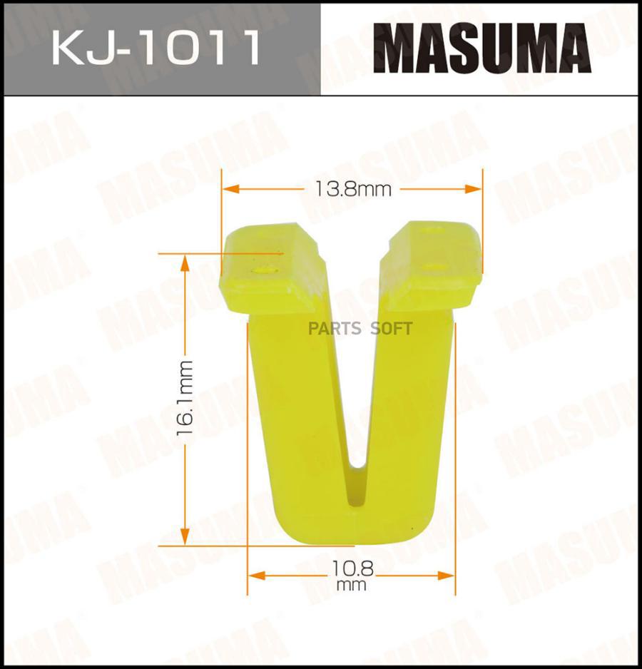 

Клипса автомобильная (автокрепеж) (упаковка 50 шт, цена за 1 шт) MASUMA kj1011