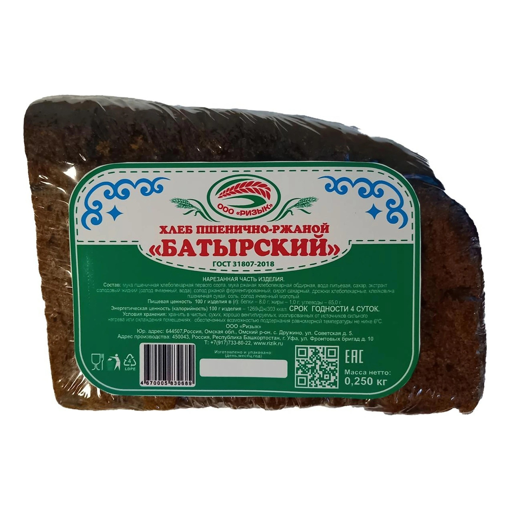 

Хлеб Ризык Батырский ржано-пшеничный в нарезке 250 г