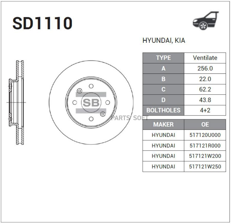 Диск тормозной передний SANGSIN BRAKE SD1110