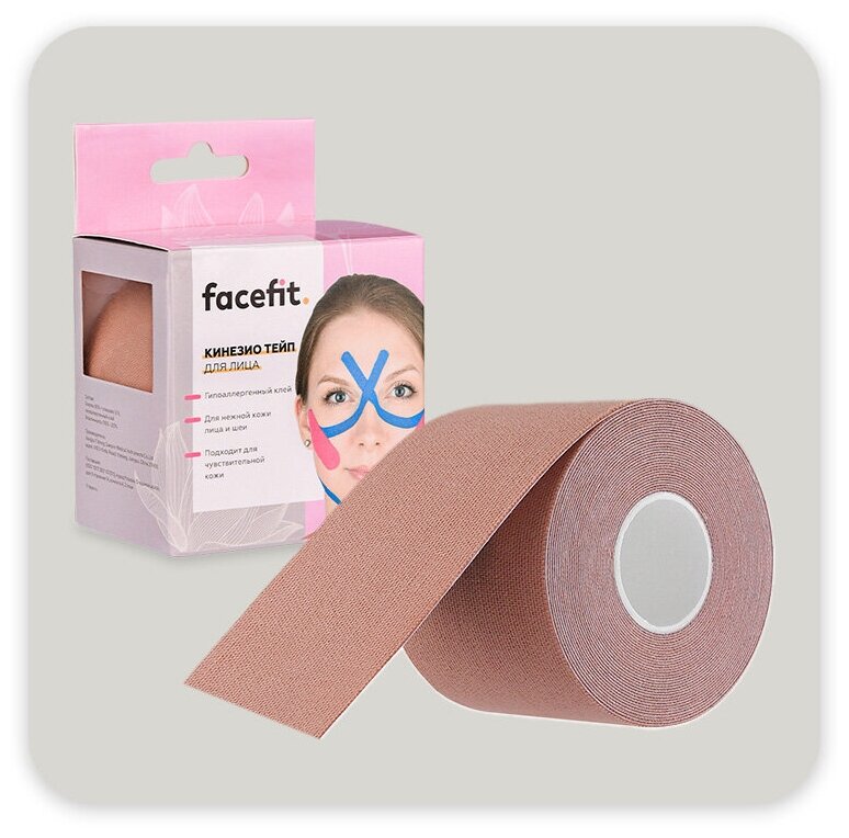 Facefit. Тейп для лица 1см*5м оранжевый Kinesiology Tape Roll. Конопляный тейп для лица киндмакс. Пластырь в рулетике. Кинезио тейп отзывы людей.