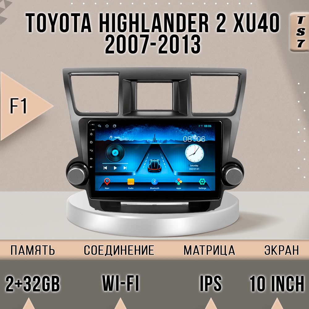 Магнитола TS7232GB Toyota Highlander 2 XU40 F1 Тойота Хайлендер 2 232GB магнитола Andro 13500₽