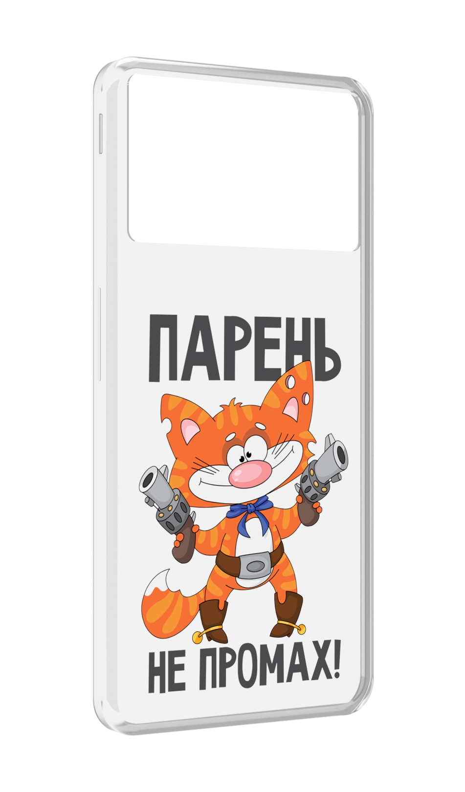 Чехол MyPads парень-не-промах для ZTE Nubia Z40S Pro