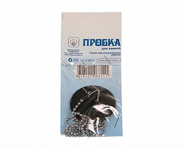 

Пробка для ванной с цепочкой