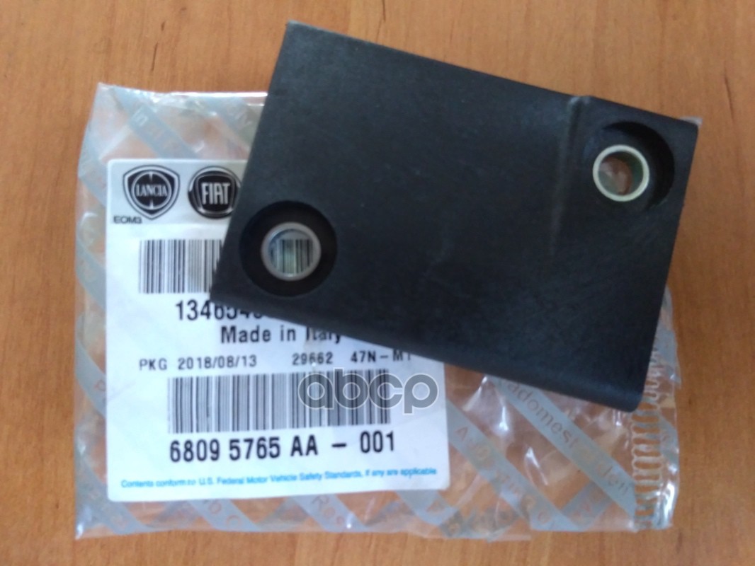 

Пробка Fiat/Alfa/Lancia 1346548080