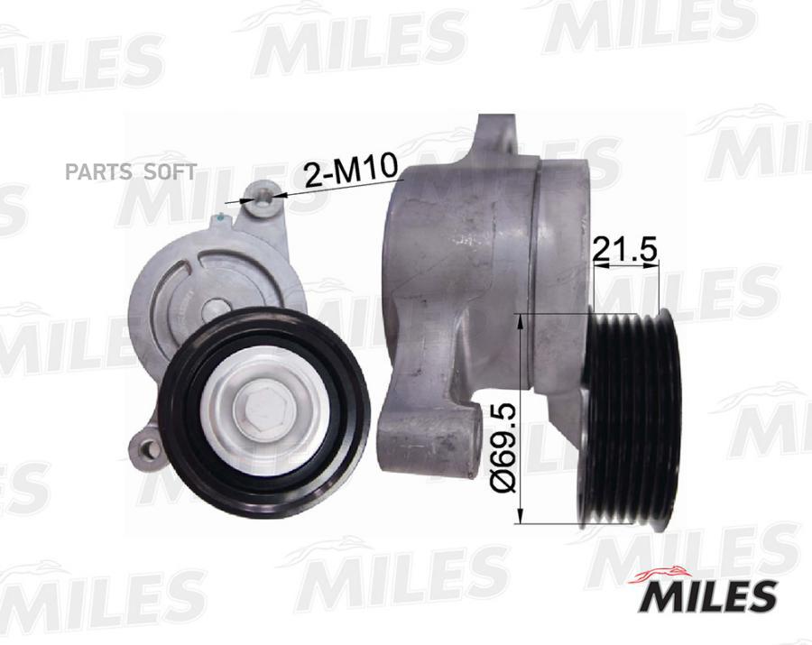 MILES Натяжитель ремня приводного  MILES ag00030