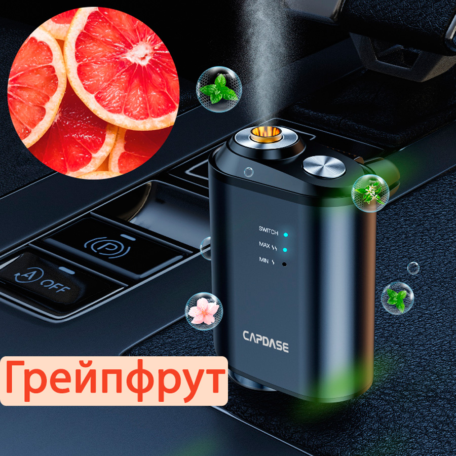 Диффузор для автомобиля CAPDASE eoDrive Smart Nano, грейпфрут