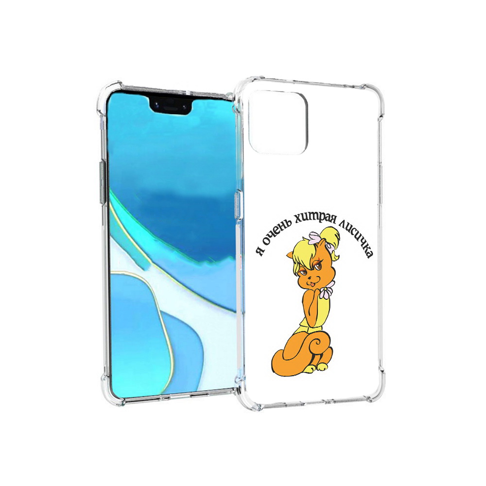 

Чехол MyPads Tocco для Google Pixel 4 XL хитрая лиса, Прозрачный, Tocco