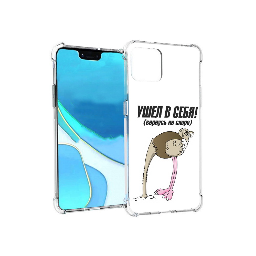 

Чехол MyPads Tocco для Google Pixel 4 XL ушел в себя, Прозрачный, Tocco