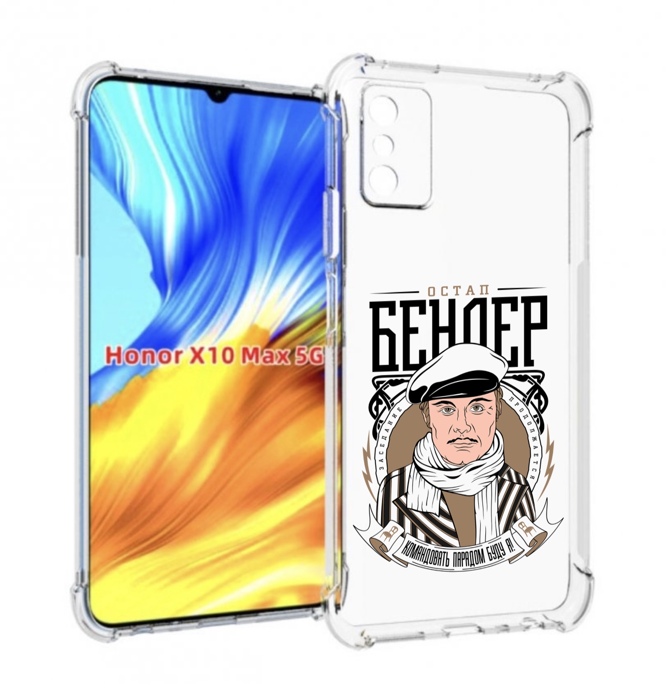 

Чехол MyPads Бендер для Honor X10 Max, Прозрачный, Tocco