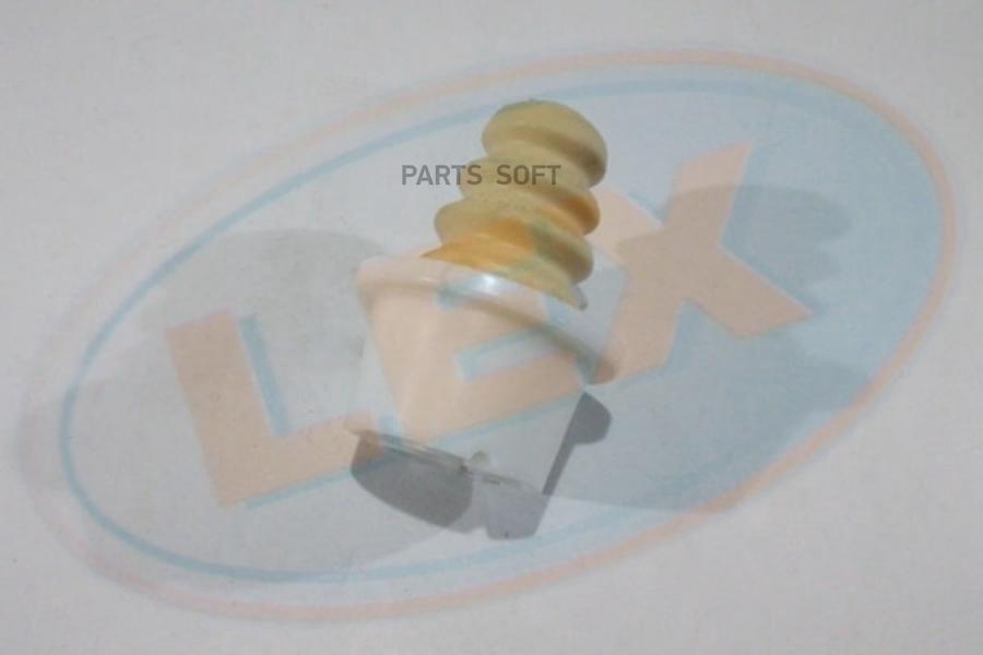 

LEX SF0236 Отбойник