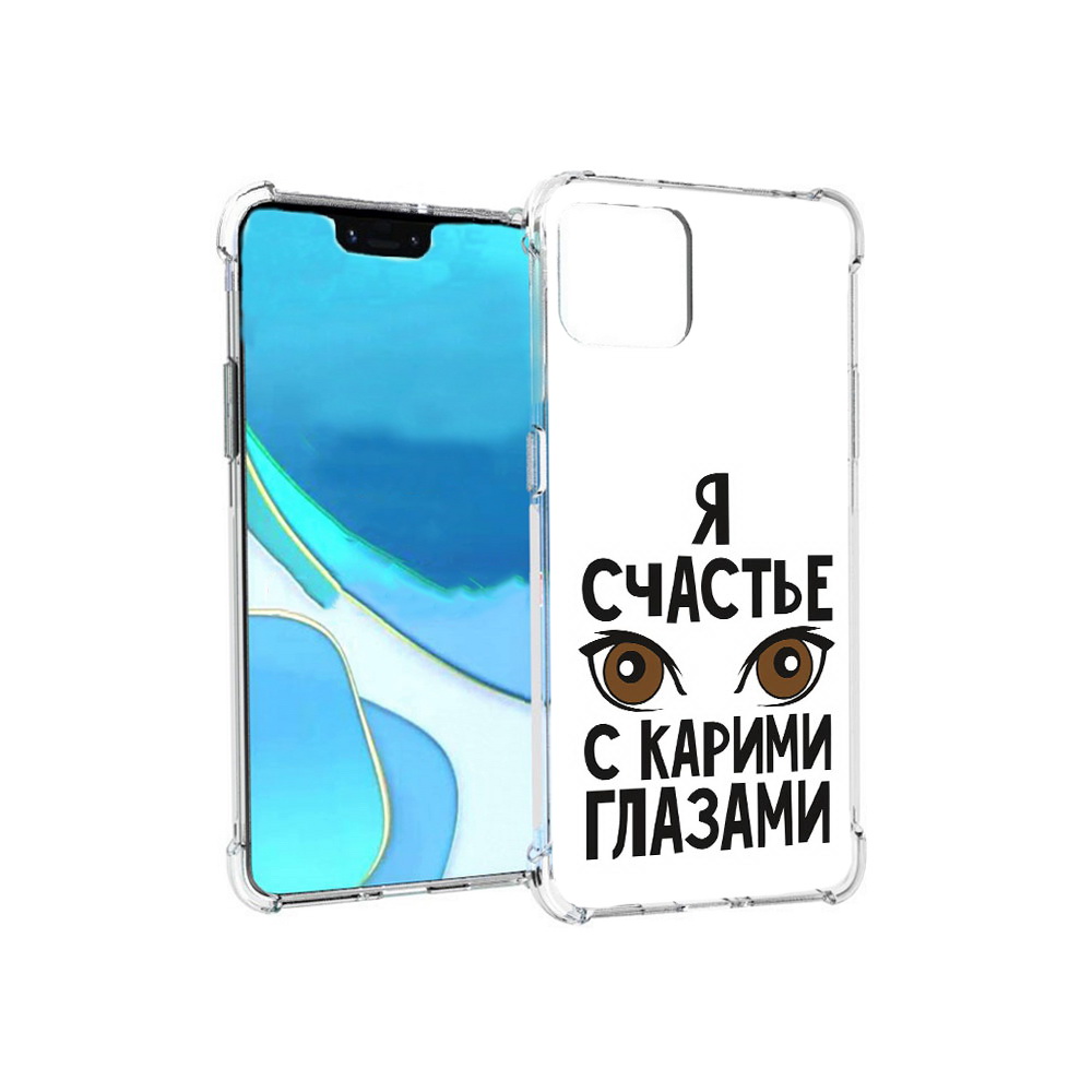

Чехол MyPads Tocco для Google Pixel 4 XL счастье с карими глазами, Прозрачный, Tocco