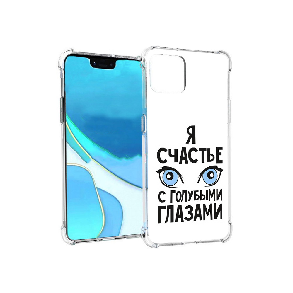 

Чехол MyPads Tocco для Google Pixel 4 XL счастье с голубыми глазами, Прозрачный, Tocco