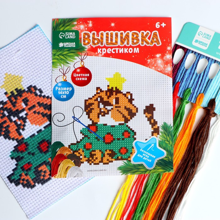 

Вышивка крестиком Тигренок-елочка, 14х10 см