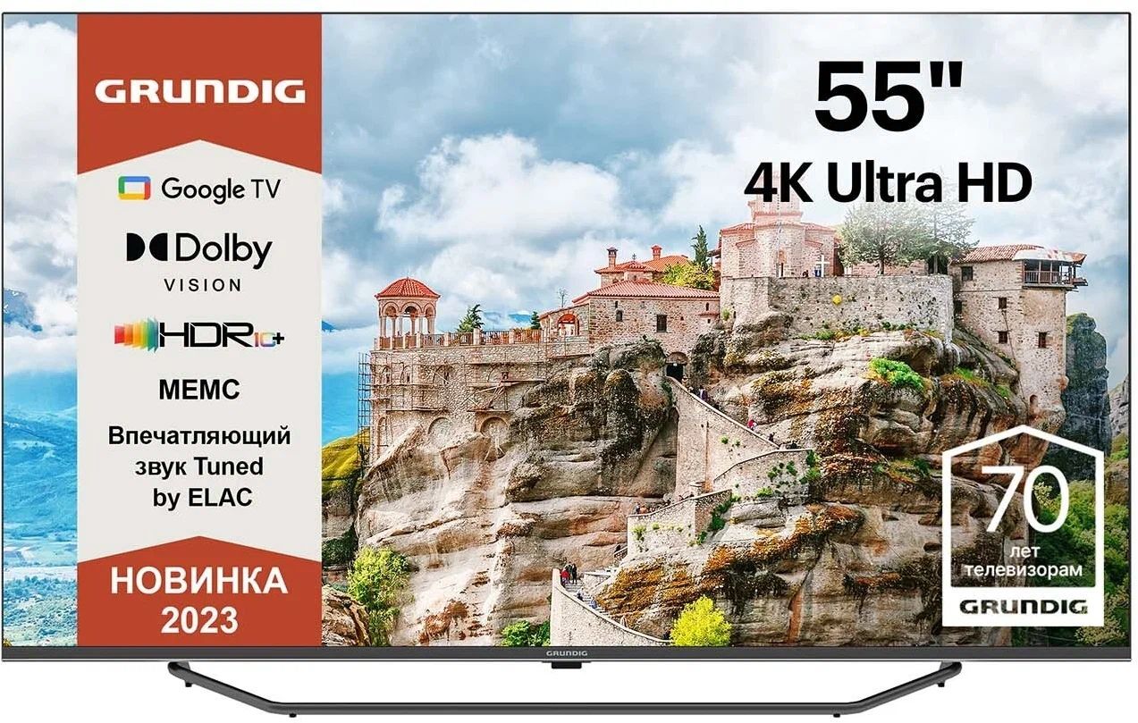 

Телевизор Grundig 55 GHU 7980, 55"(139 см), UHD 4K, Серый, 55 GHU 7980