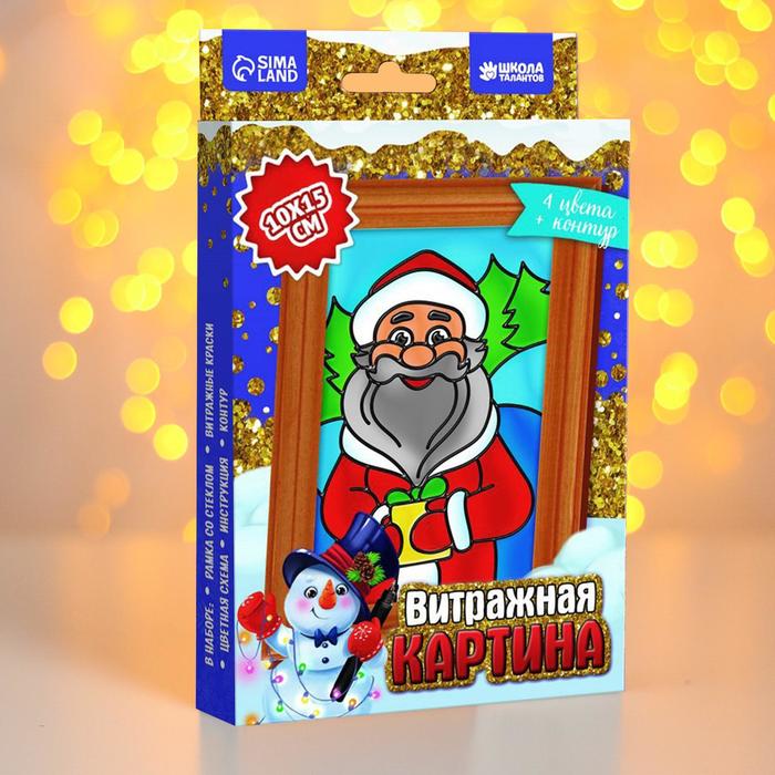 

Витражная мини-картина Дед Мороз с подарком