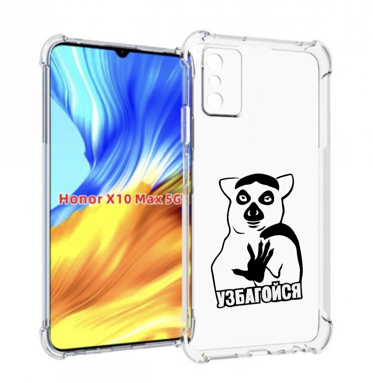 

Чехол MyPads узбагойся для Honor X10 Max, Прозрачный, Tocco