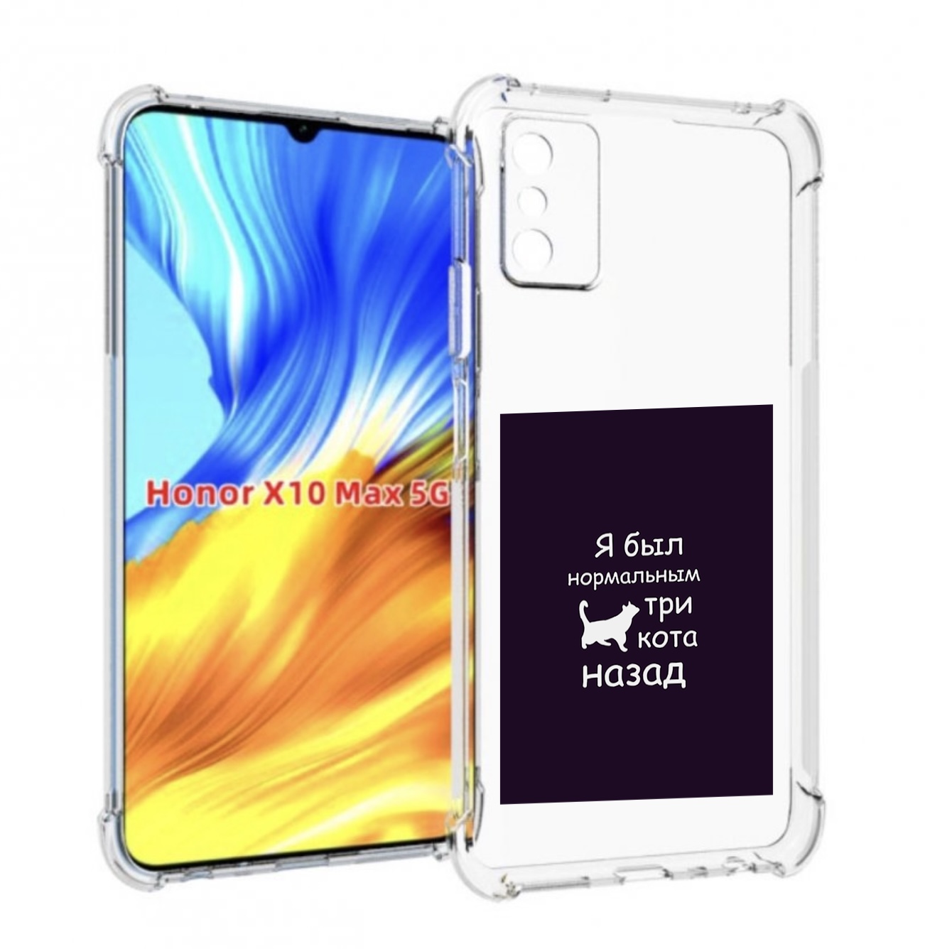 

Чехол MyPads три-кота-назад для Honor X10 Max, Прозрачный, Tocco