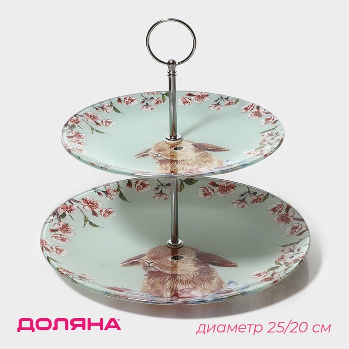 

Блюдо 2-х ярусное Доляна Кролик, d=25/20 см