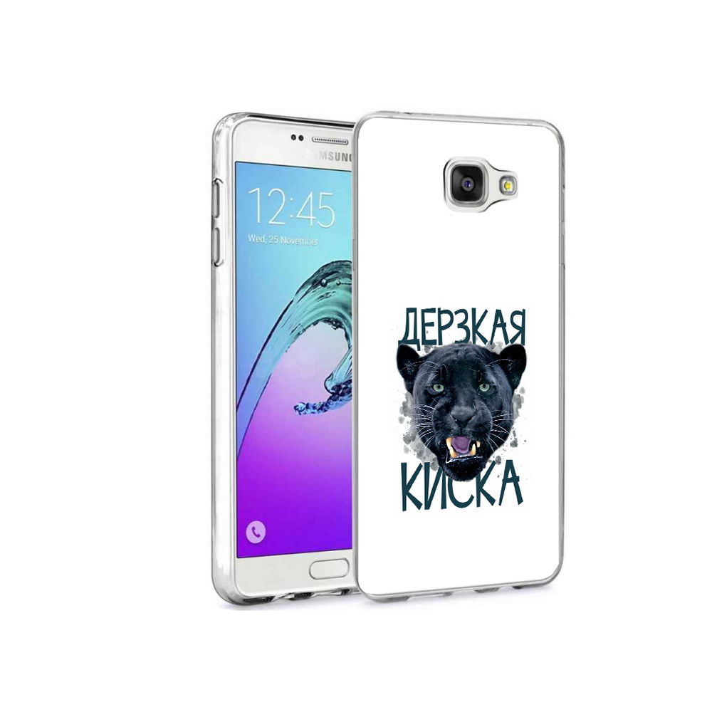 

Чехол MyPads Tocco для Samsung Galaxy A9 Pro дерзкая киска (PT52968.556.319), Прозрачный, Tocco