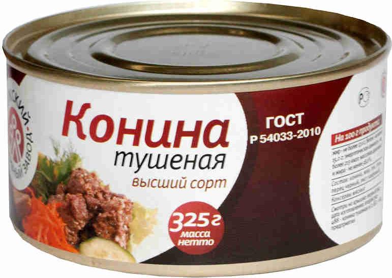 

Конина тушеная Лужский консервный завод Высший сорт
