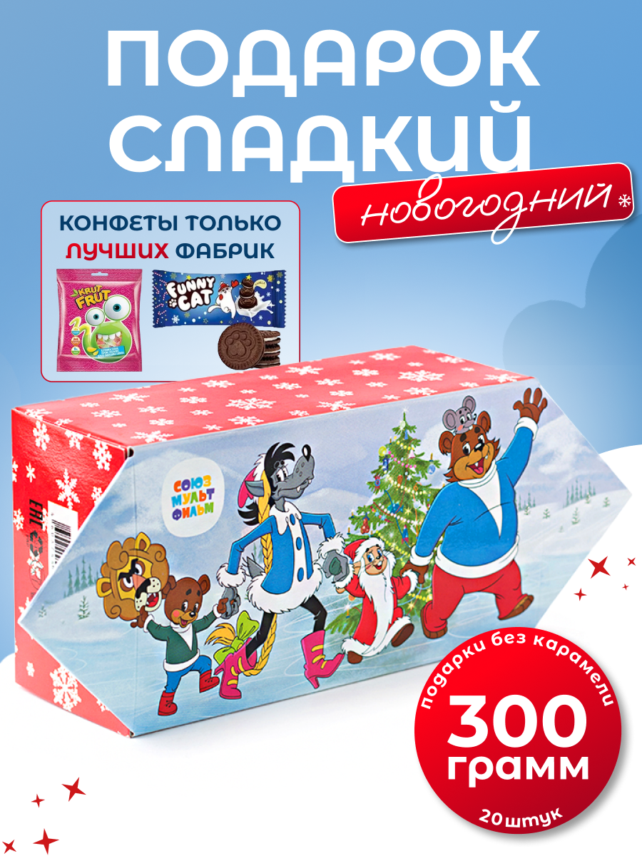 Новогодний подарок ДедМорозов шоколадный 300 г 437₽