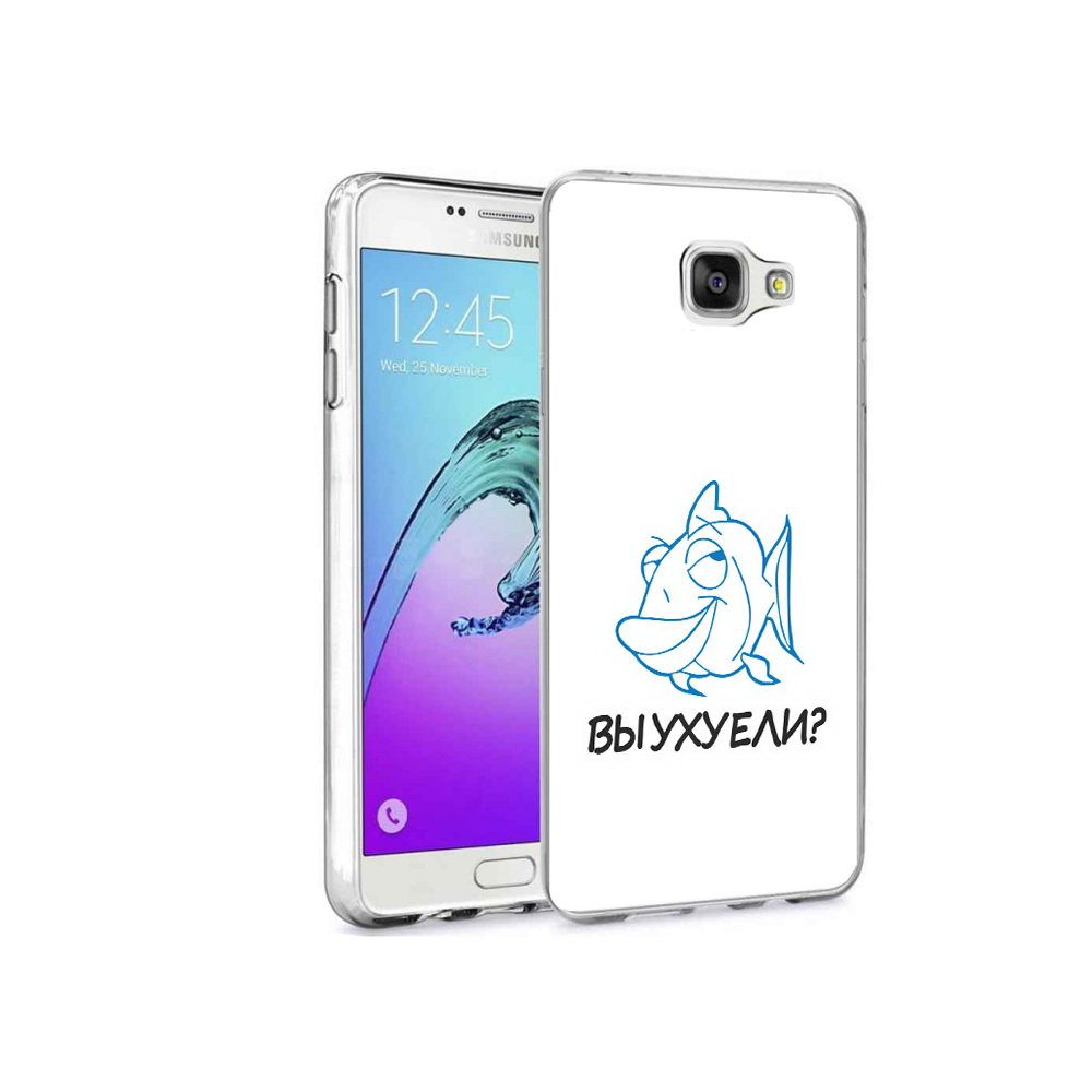 

Чехол MyPads Tocco для Samsung Galaxy A9 Pro вы ухуели (PT52968.556.282), Прозрачный, Tocco