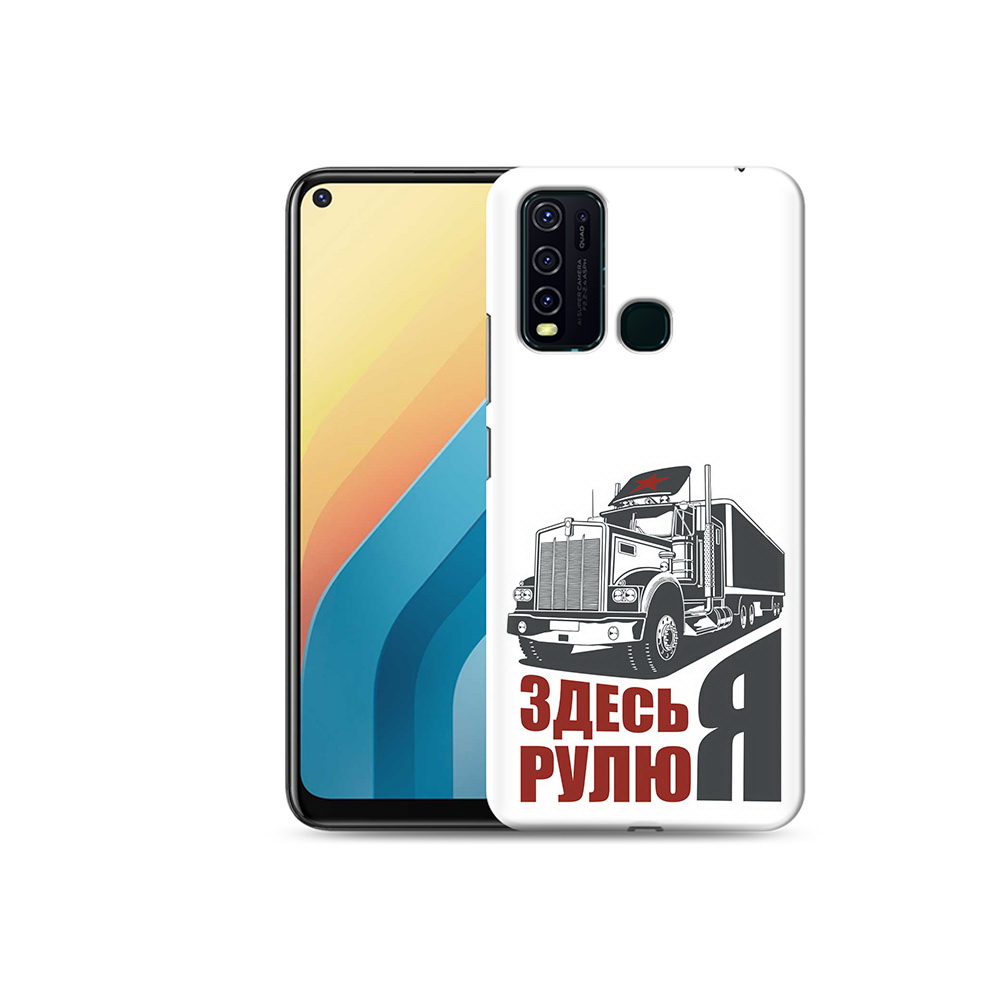 

Чехол MyPads Tocco для Vivo Y30 здесь я рулю (PT149334.437.355), Прозрачный, Tocco