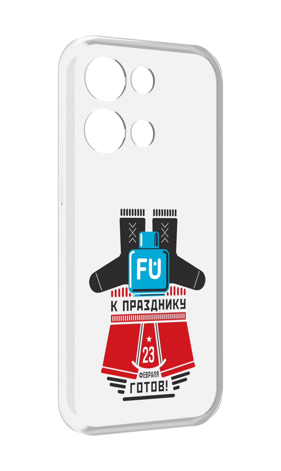 

Чехол MyPads 23 февраля подарки к празднику для OPPO Reno8 Pro, Прозрачный, Tocco