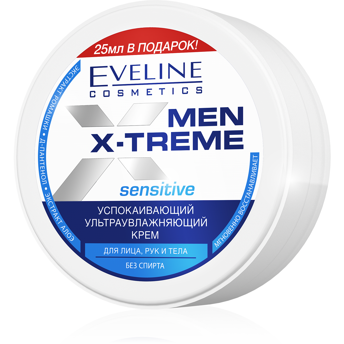 фото Крем eveline men x-treme sensitive успокаивающий ультраувлажняющий, 100 мл