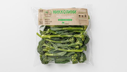 

Брокколи миниатюрные Никколини ВкусВилл 250 г