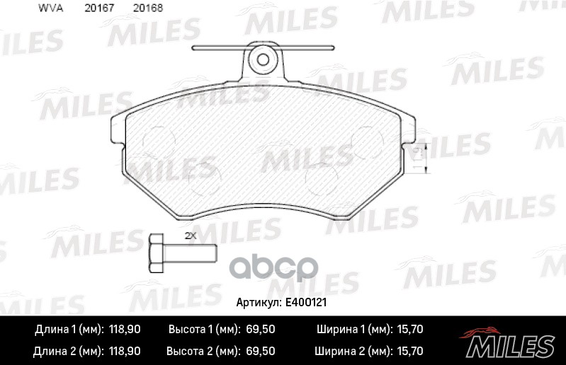 

Колодки Тормозные Передние Volkswagen G3 2.0/1.9d/Passat 2.0 92-97 ( Смесь Low-Metallic Is