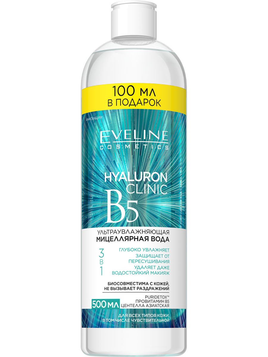 

Мицеллярная вода Eveline 3в1 Hyaluron Clinic B5 Ультраувлажняющая, 500 мл