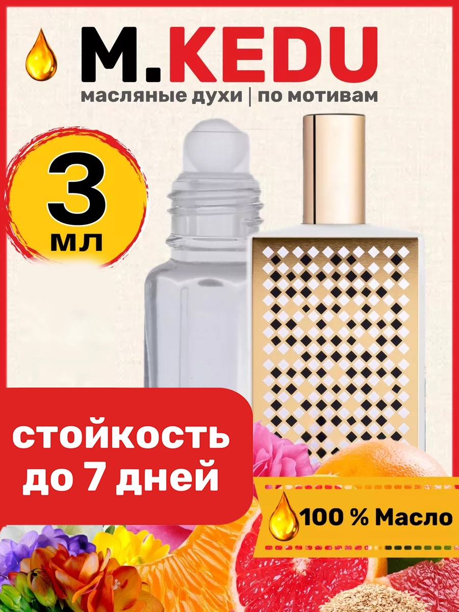 

Духи масляные BestParfume по мотивам Kedu Мемо Кеду парфюм мужские женские, 14