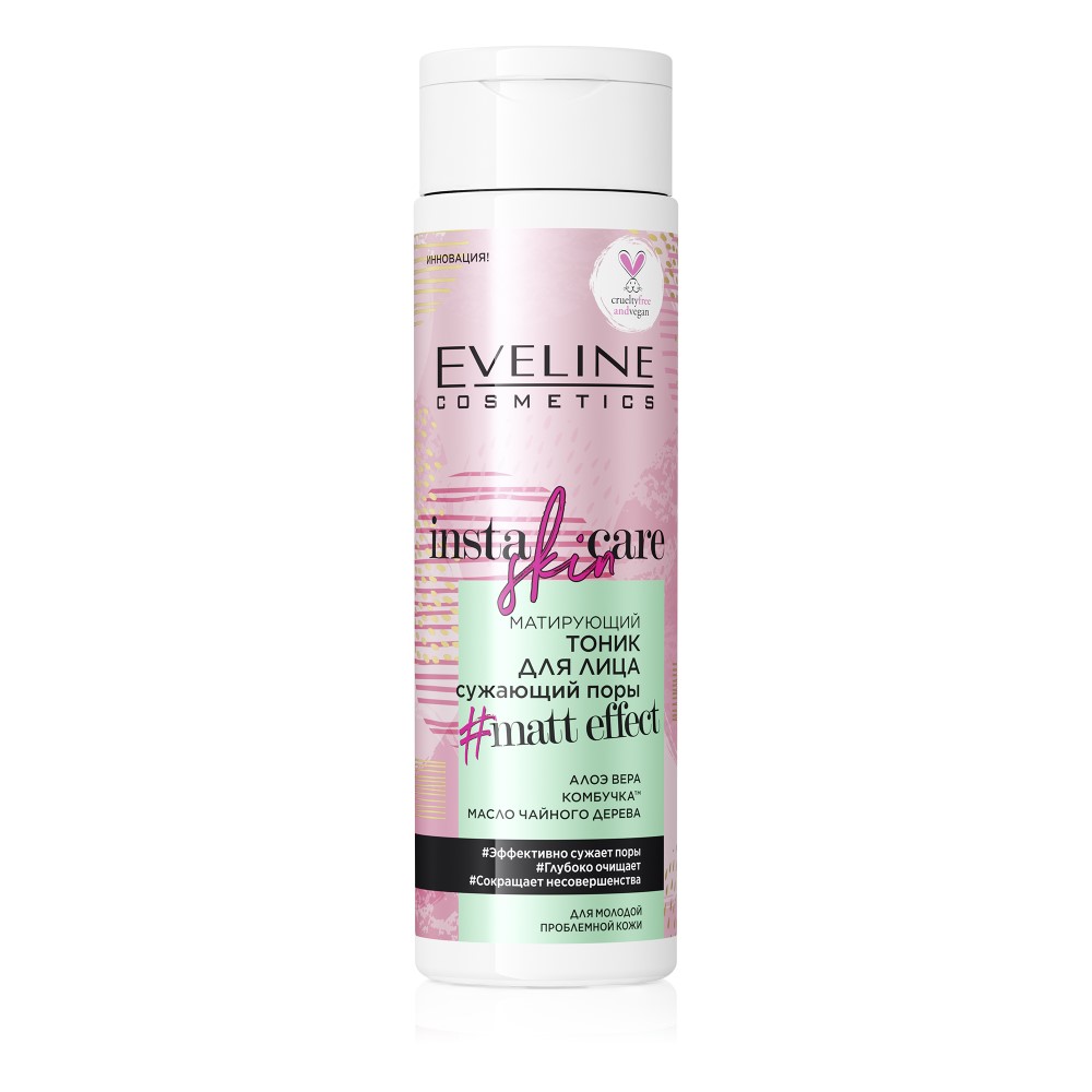 фото Eveline insta skin care тоник для лица матирующий сужающий поры, 200 мл