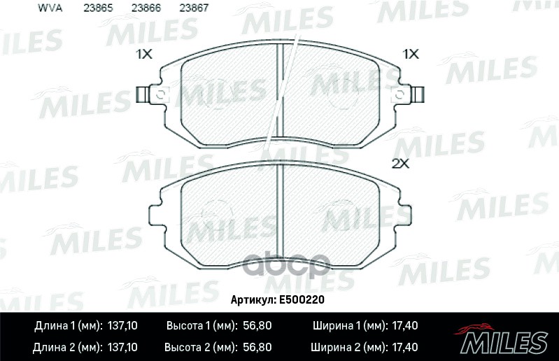 

Колодки Тормозные Subaru Forester 01-/Impreza 01-/Legacy 98- Передние Miles e500220