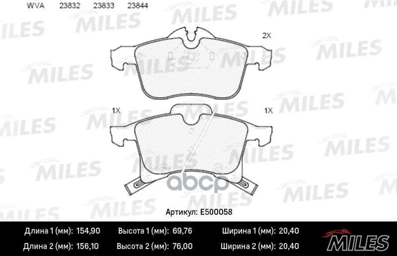 

Колодки Тормозные Opel Astra G/H/Zafira A Передние Miles e500058