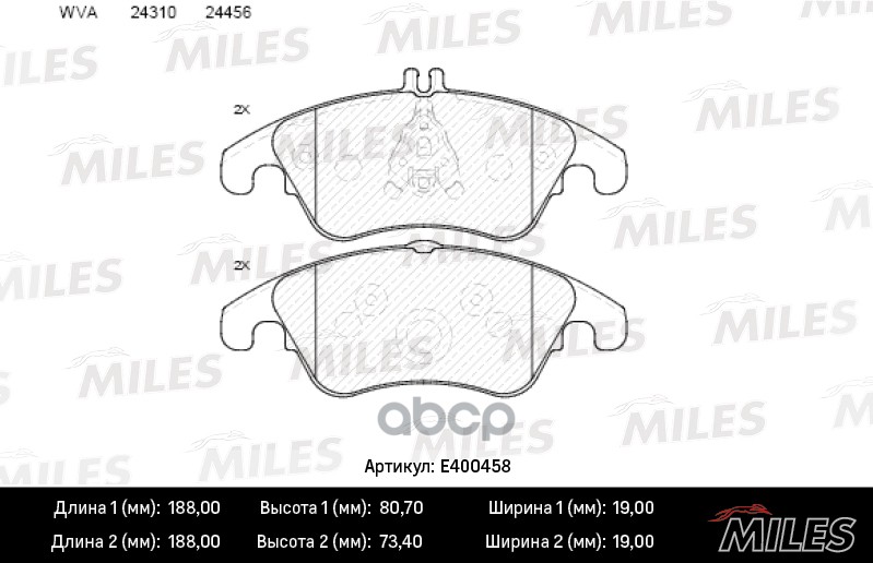 

Колодки Тормозные Mercedes W204/W212 (Спорт) Передние Miles e400458