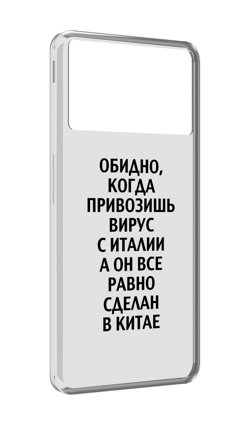 

Чехол MyPads обидно-да для ZTE Nubia Z40S Pro, Прозрачный, Tocco