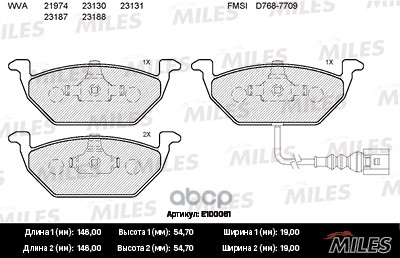 

Колодки Тормозные Audi A3 >03/Vw G4/G5/Skoda Octavia 1.4/1.6/1.9d Передние Miles e100061