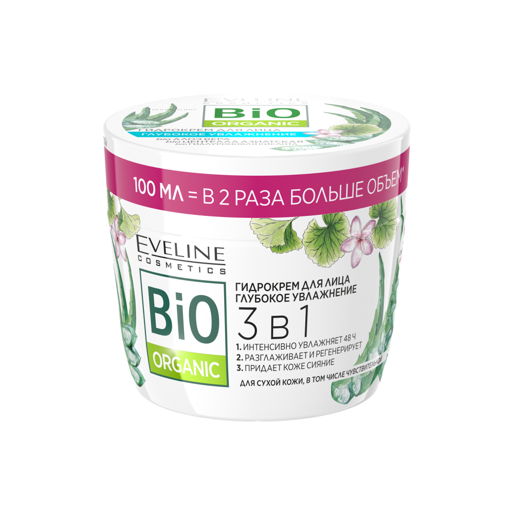 Eveline Bio Organic Гидрокрем для лица глубокое увлажнение 3в1, 100 мл